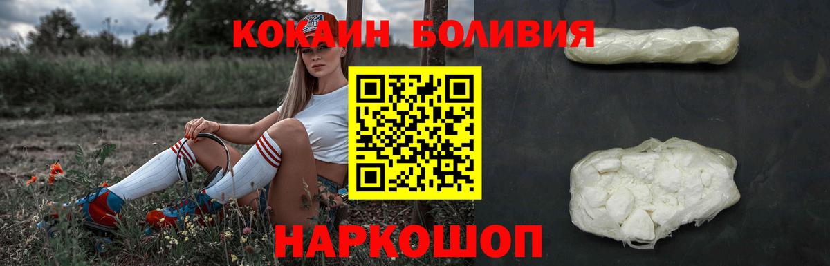 Cocaine  Вход с VPN  Тулун  КОКАИН Эквадор  Кокаин Колумбийский 
