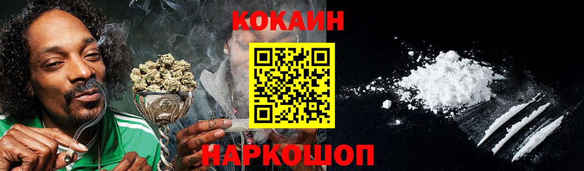 Кокаин Колумбийский Тулун