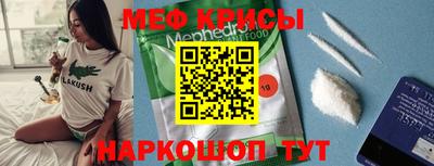 молекула духа Малоярославец