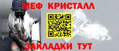 дурь Мариинск