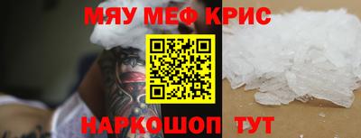 молекула духа Малоярославец