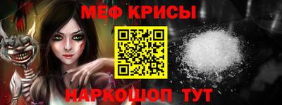 дурь Мариинск