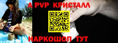 молекула духа Малоярославец