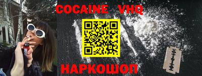 дживик Малгобек