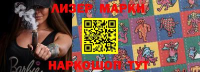 молекула духа Малоярославец