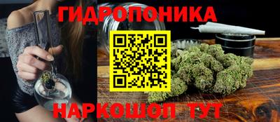 дурь Мариинск