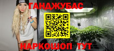 дурь Мариинск