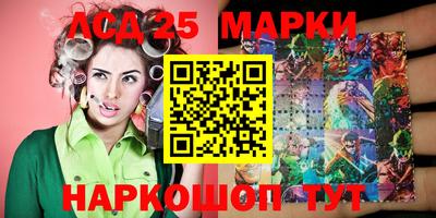 молекула духа Малоярославец