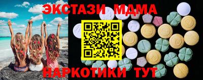 дурь Мариинск