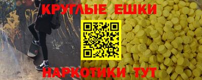 каннабис Ликино-Дулёво