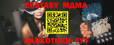 дурь Мариинск