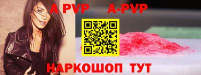 молекула духа Малоярославец