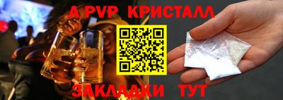 дурь Мариинск