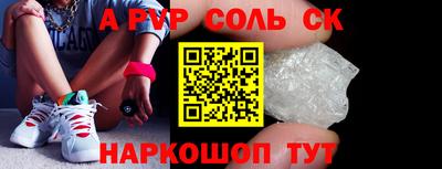 дурь Мариинск