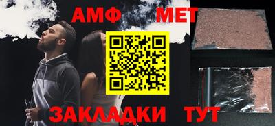 дживик Малгобек