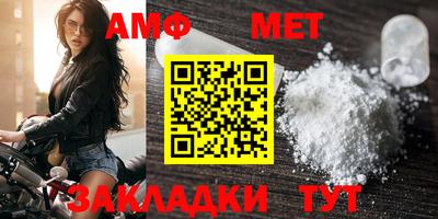 молекула духа Малоярославец