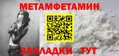 молекула духа Малоярославец