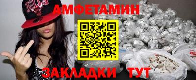 молекула духа Малоярославец