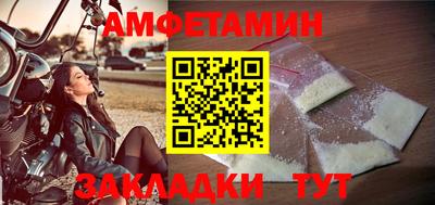 дживик Малгобек