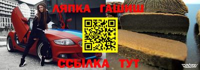 молекула духа Малоярославец