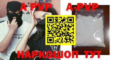 молекула духа Малоярославец