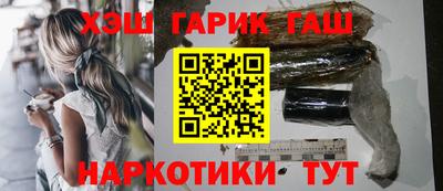 дурь Мариинск