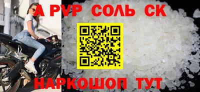 дурь Мариинск