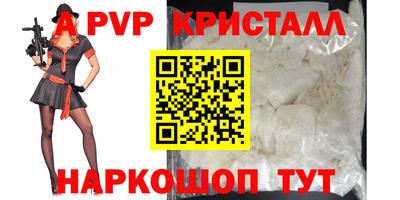дурь Мариинск