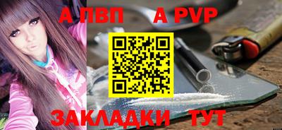 дживик Малгобек