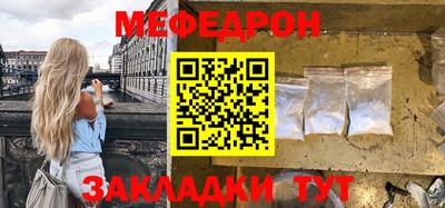 молекула духа Малоярославец