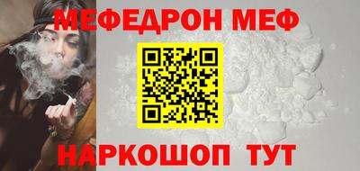 дурь Мариинск