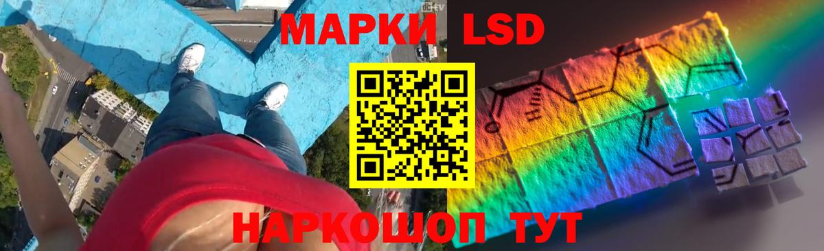 Лсд 25 экстази кислота Тулун