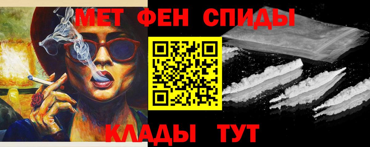 Первитин Декстрометамфетамин 99.9% Тулун