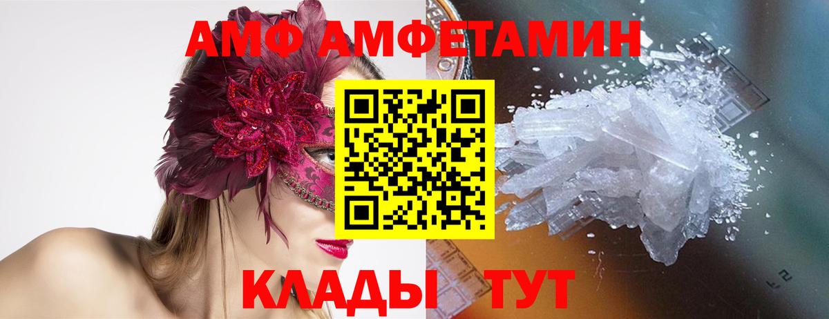 Метамфетамин витя  Метамфетамин витя  Вход с VPN  Тулун 