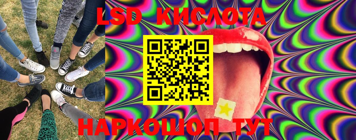 Марки NBOMe 1,8мг Тулун