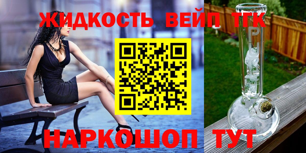 ТГК Wax Тулун