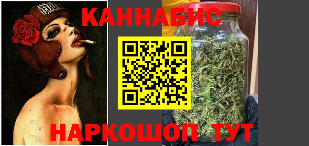 Бошки марихуана тримм Тулун